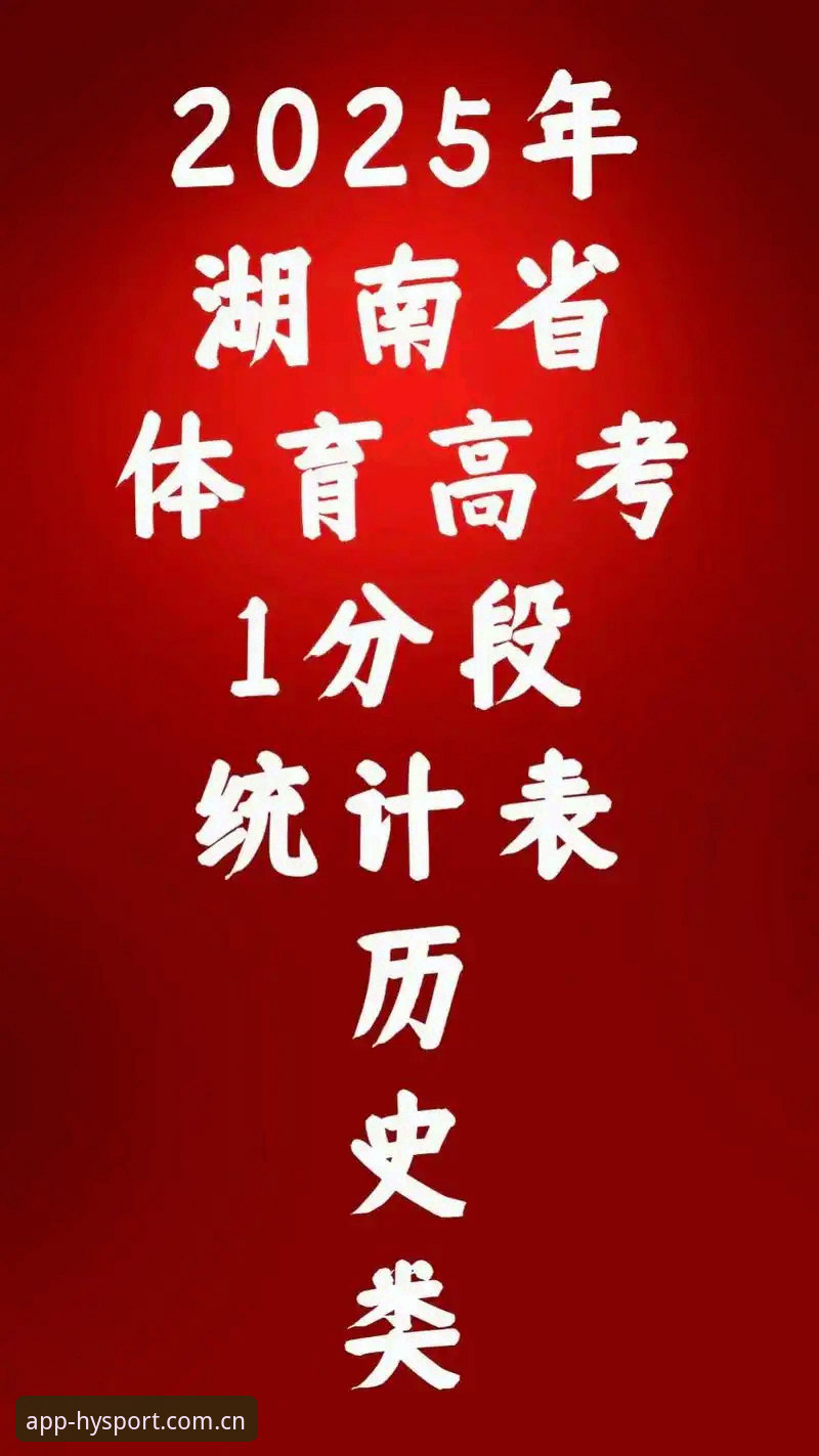 体育娱乐平台排行榜 幻影体育平台深度评测:2025年体育娱乐平台排行榜新格局解析