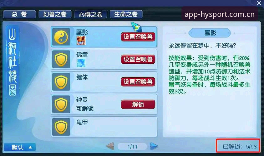 资深玩家三年使用心得：幻影体育平台HYSPORTS怎么样？看完这篇就懂了