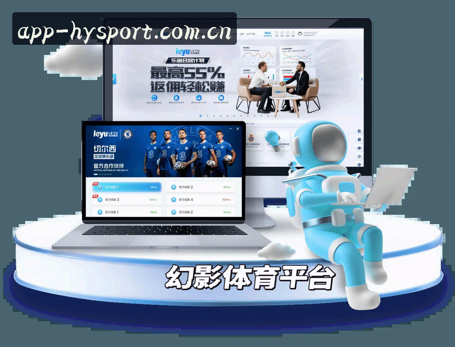 关于幻影体育(HYSPORTS)官方网站 - 行业领先的体育娱乐平台